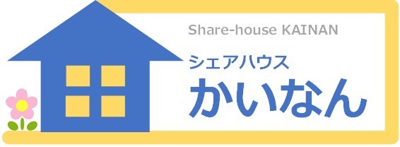 和歌山県 海南市